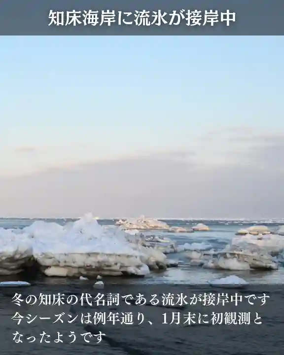 宝光寺(北海道)