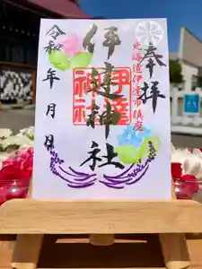 伊達神社の御朱印 2021年06月01日(火)〜(2021年05月06日(木) 17時26分48秒投稿)