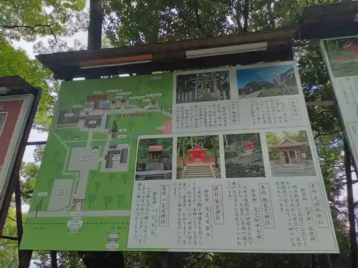 枚岡神社の庭園