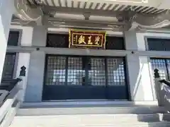 長翁寺(愛知県)