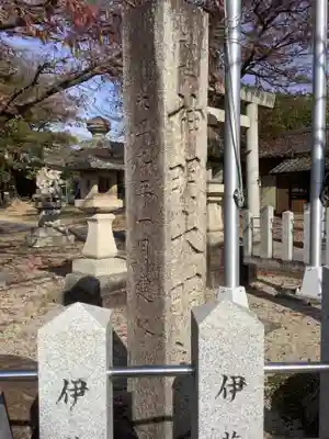 神明社(神明大明神)のその他建物
