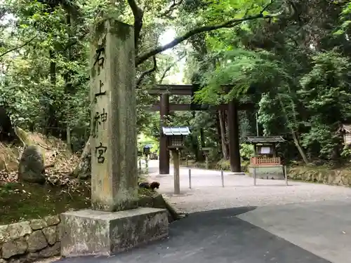 石上神宮の鳥居