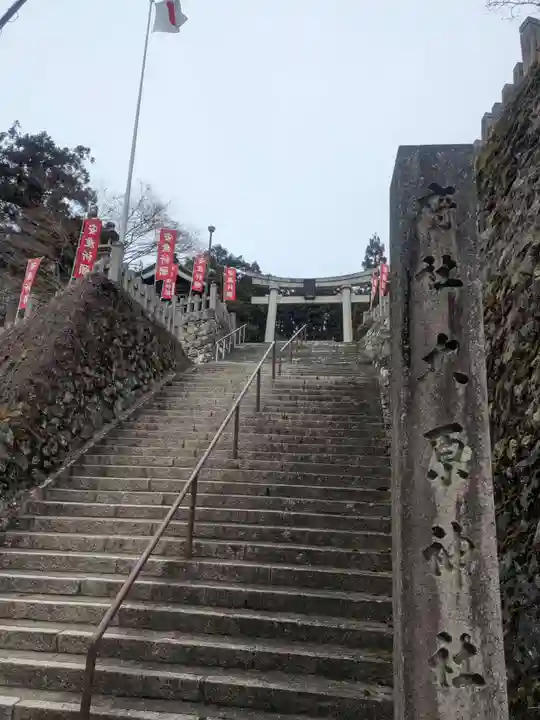 大原神社(京都府)