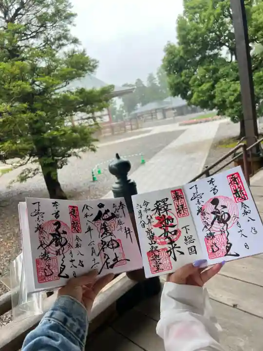 成田山新勝寺の御朱印