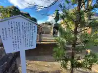 自性院(遍照寺)(栃木県)