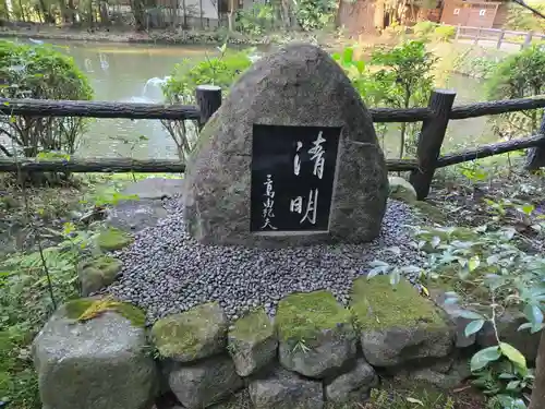 狭井坐大神荒魂神社(狭井神社)(奈良県)