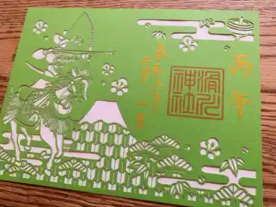 滑川神社 - 仕事と子どもの守り神(福島県)