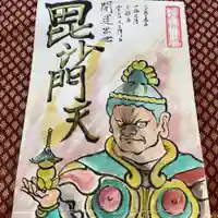 鳳仙寺(栃木県)