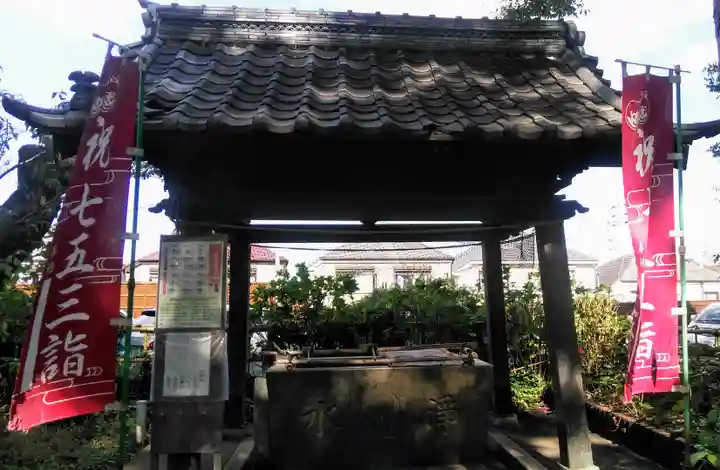 篠原八幡神社の手水舎