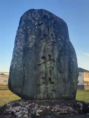 稲荷神社(愛媛県)