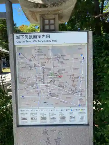 忌宮神社のその他建物