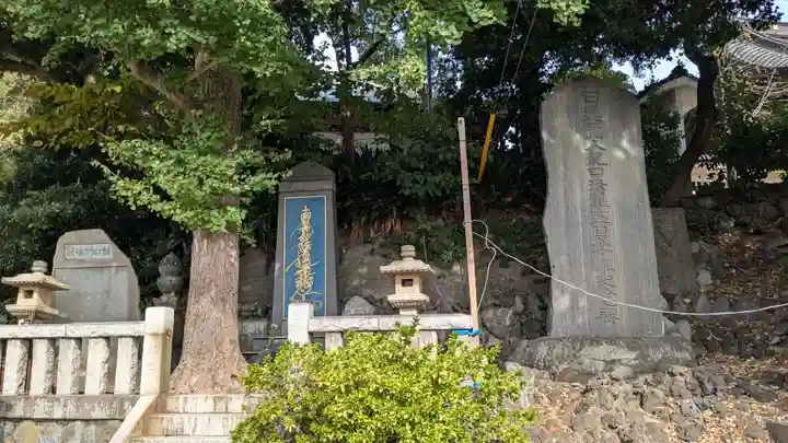 龍口明神社(元宮)の歴史