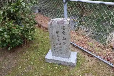 岐神社(島根県)