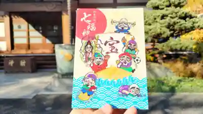 養源寺(東京都)