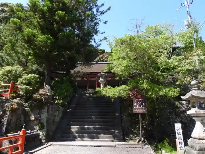 長弓寺(奈良県)