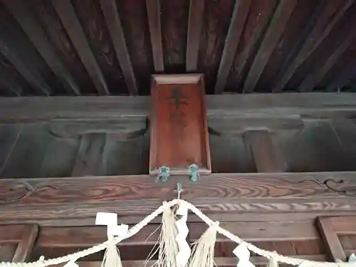 五十猛神社のその他建物