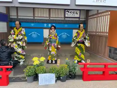 湯島天満宮(東京都)