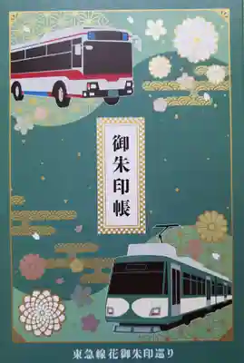 青山熊野神社(東京都)