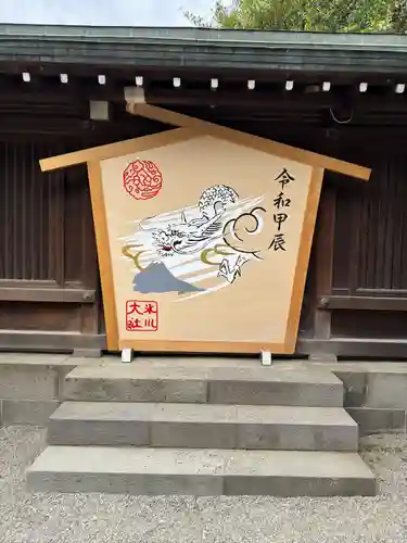 武蔵一宮氷川神社(埼玉県)