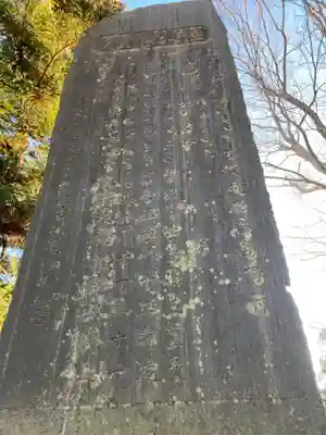 大宮神社(長野県)