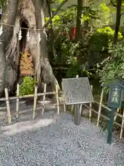 秩父今宮神社(埼玉県)