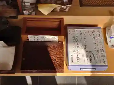 心月寺の御朱印