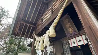 神明社(宮城県)