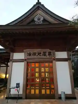 善入院のその他建物