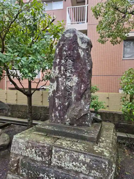 稲荷神社(鹿児島県)