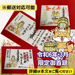 長光寺(長野県) 2024年03月01日(金)〜(2024年02月28日(水) 10時22分34秒投稿)