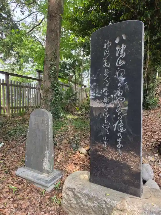 下野國一社八幡宮(栃木県)