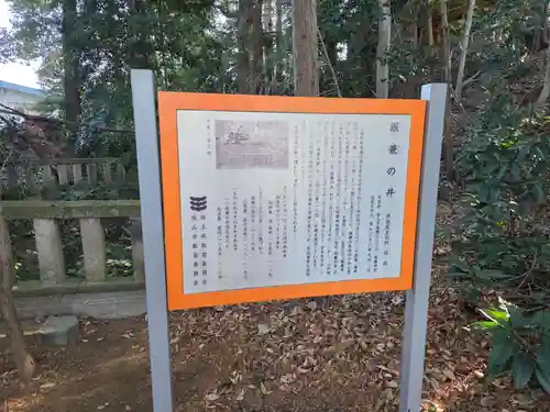 堀兼神社（浅間宮）(埼玉県)