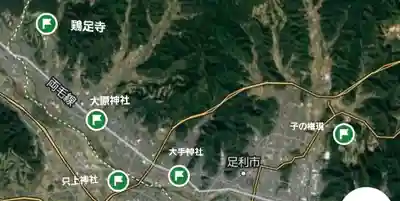 子の権現(栃木県)