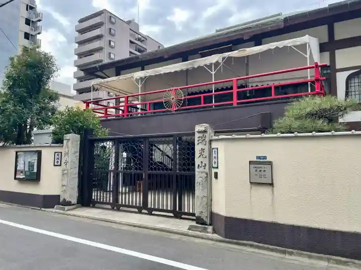 月洲寺の{uncategorized: "未分類", other: "その他", undefined: "問題あり", building: "その他建物", grave: "お墓", sacred_gate: "鳥居", guardian: "狛犬", statue: "像", buddha: "仏像", history: "歴史", nature: "自然", garden: "庭園", animal: "動物", pagoda: "塔", temizu: "手水舎", mountain_gate: "山門・神門", sanctuary: "本殿・本堂", subordinate: "末社・摂社", art: "芸術", scenery: "景色", jizo: "地蔵", ema: "絵馬", goshuin: "御朱印", omikuji: "おみくじ", items: "授与品その他", amulet: "お守り", goshuincho: "御朱印帳", eats: "食事", festival: "お祭り", votive_dance: "神楽", shichigosan: "七五三参", wedding: "結婚式", experience: "体験その他", initially: "初詣", around: "周辺", anti_infection: "感染症対策"}
