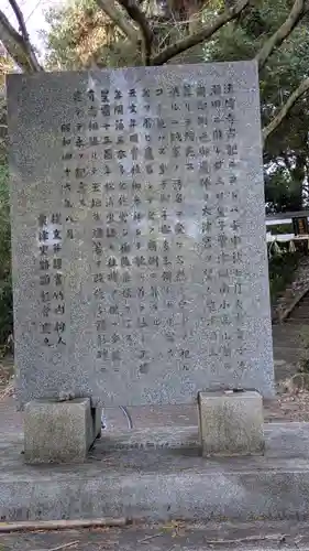 秋葉神社(滋賀県)