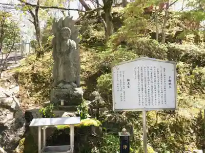 神野寺(香川県)