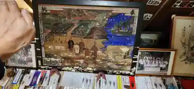 川前観音堂(山形県)