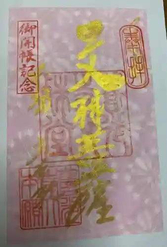 善光寺(長野県)