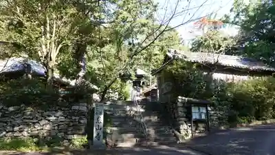 恩山寺(徳島県)