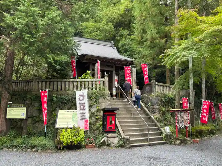 涌釜神社(栃木県)