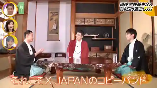 宮崎神社(広島県)