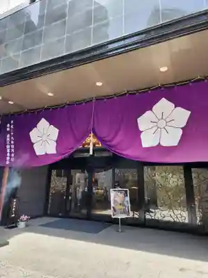 赤坂不動尊威徳寺(東京都)