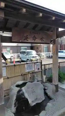 足下地蔵尊(神奈川県)