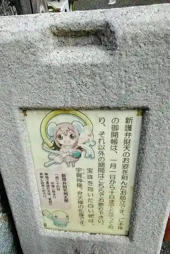 了法寺のその他建物