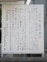 山王神社の{uncategorized: "未分類", other: "その他", undefined: "問題あり", building: "その他建物", grave: "お墓", sacred_gate: "鳥居", guardian: "狛犬", statue: "像", buddha: "仏像", history: "歴史", nature: "自然", garden: "庭園", animal: "動物", pagoda: "塔", temizu: "手水舎", mountain_gate: "山門・神門", sanctuary: "本殿・本堂", subordinate: "末社・摂社", art: "芸術", scenery: "景色", jizo: "地蔵", ema: "絵馬", goshuin: "御朱印", omikuji: "おみくじ", items: "授与品その他", amulet: "お守り", goshuincho: "御朱印帳", eats: "食事", festival: "お祭り", votive_dance: "神楽", shichigosan: "七五三参", wedding: "結婚式", experience: "体験その他", initially: "初詣", around: "周辺", anti_infection: "感染症対策"}