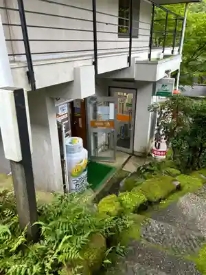 古峯神社(栃木県)
