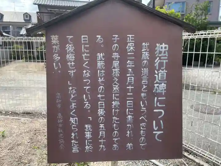 天神社(兵庫県)