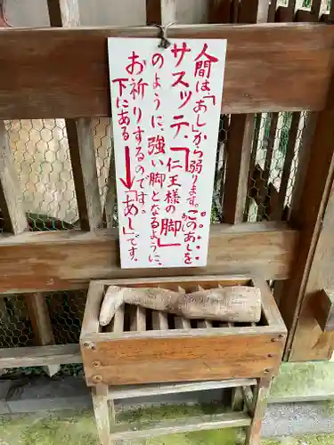 月蔵院(山形県)