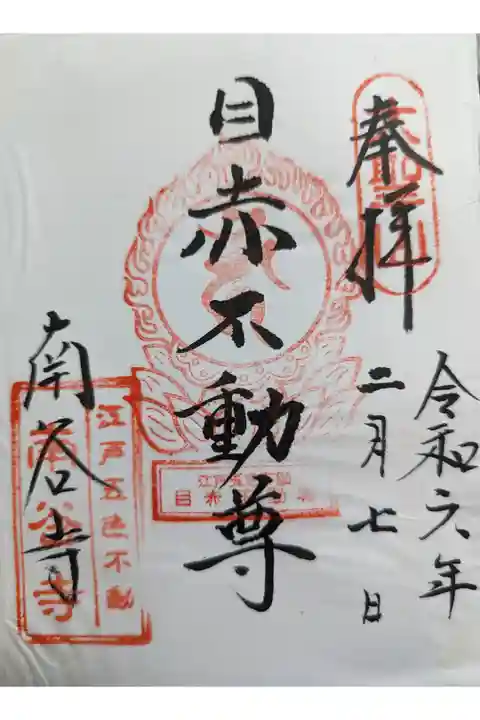 書置き