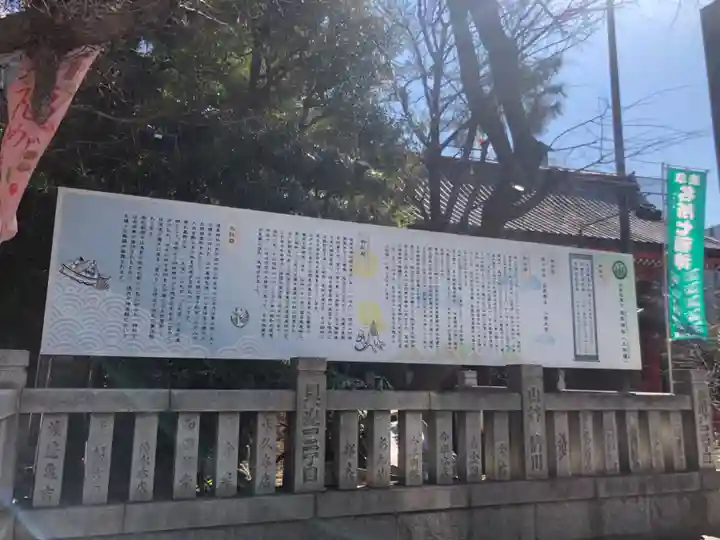 浅草神社(東京都)